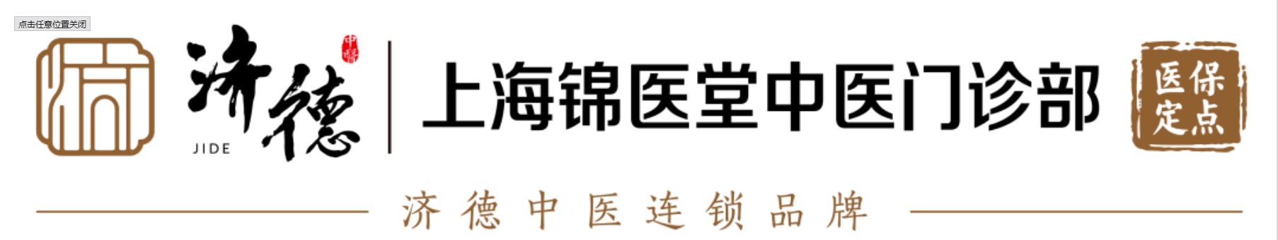 法令纹、熬夜垮脸、面部僵硬？夏季焕颜养生攻略来了