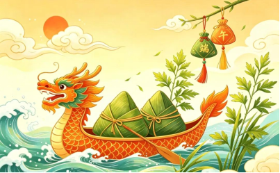 仲夏端午送健康！来济德・锦医堂，免费领香囊，多重礼遇