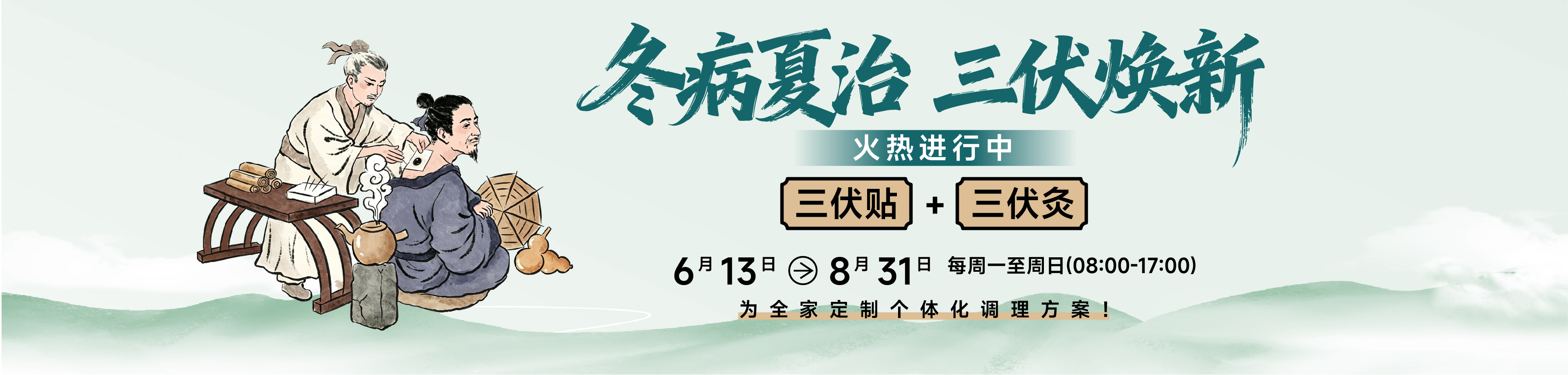 查看详情